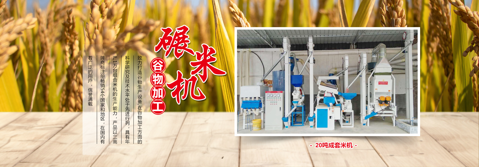 濟寧正邦表面處理劑有限公司